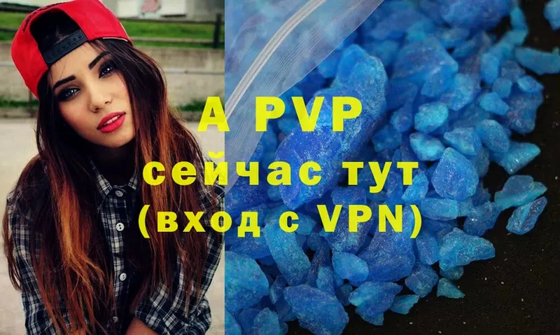 дарнет шоп  Скопин  Alpha-PVP СК КРИС 